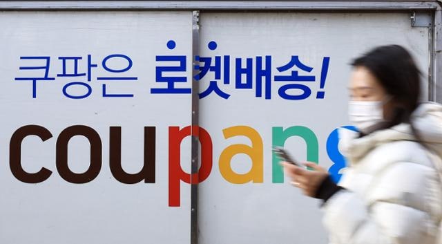 유출 사태로 '탈팡' '갈팡'에 '불매' 선언... 집단 손배소 러시까지