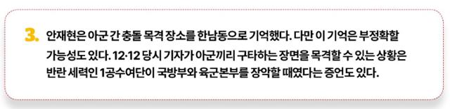 그래픽=송정근 기자