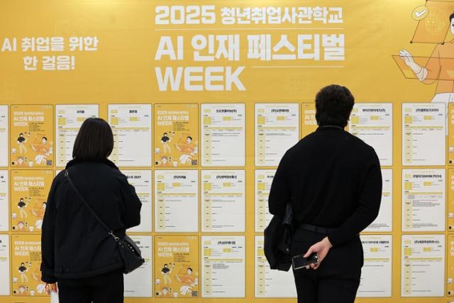 '소득 껑충 뛰는데 누가 안 가겠나...' 수도권으로 이동 청년 연소득 23%↑