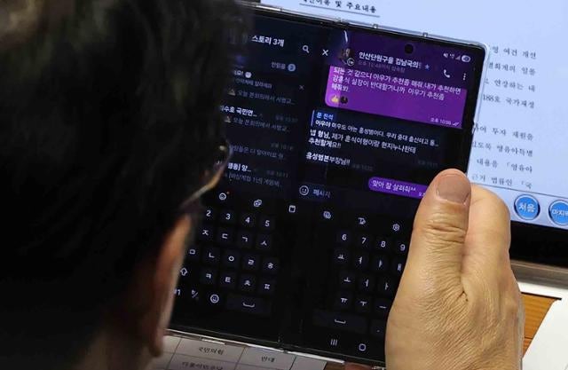 [사설]  대통령실 인사 청탁 난맥상 드러낸 "현지 누나에게 추천"