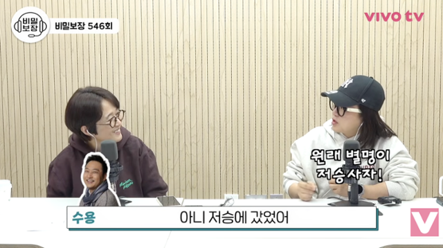 "나는 죽었던 사람, 가치관 달라져"... <b>김수용</b>, <b>심근경색 회복</b> 근황