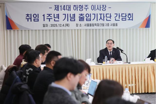 '취임 1년' <b>하형주</b> <b>체육</b>공단 <b>이사장</b> "스포츠 발전 위해 끊임없이 노력"