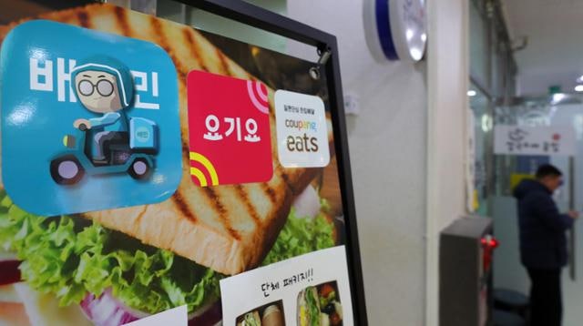 "하루 매출 반토막" 쿠팡 개인정보 유출 직격탄 맞은 배달 사장님의 한숨