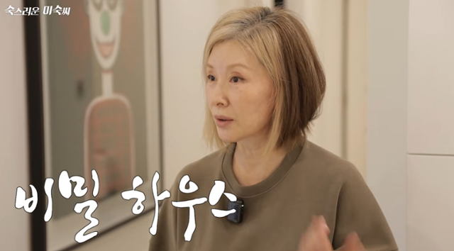 "제작진한테 존댓말 쓰라고" <b>이미숙</b>, <b>강부자</b>에게 혼쭐난 사연