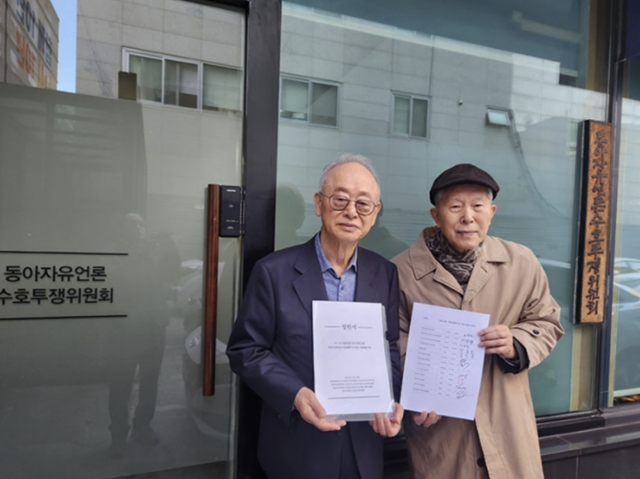 "계엄 때 현장 지킨 기자들"…'자유언론의 날' 국가기념일 제정 청원