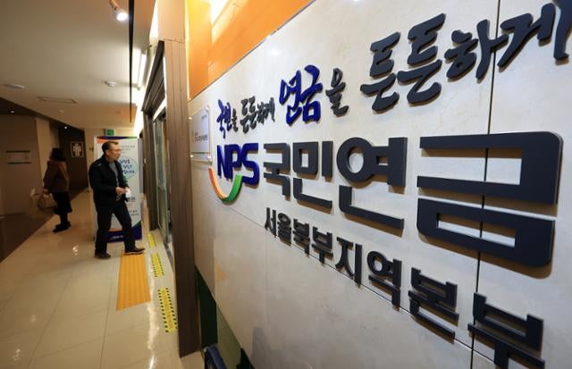 월 100만 원 넘게 받는 국민연금 수급자 100만 명 돌파…최고 수령액은 318만 원