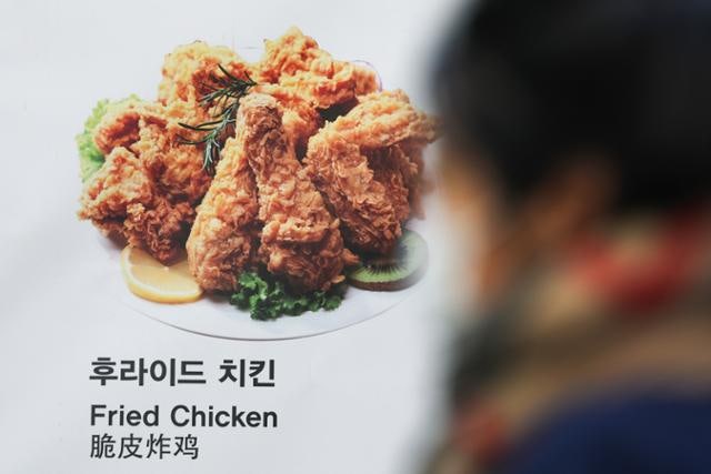 '치킨 중량제'로 꼼수 인상 막는다지만…가맹점은 트집 잡기 걱정