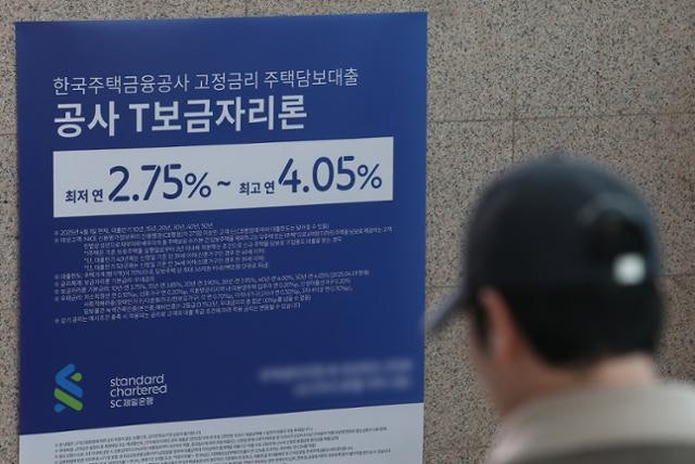 금리 올리고 대출 잠그고… 은행권 연말 대출 한파에 가계 '이중고'