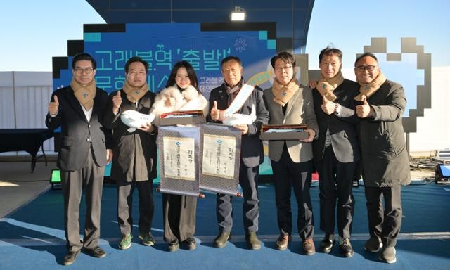 배우 송지효·사진작가 장남원, 영덕 '고래불역' 홍보대사에