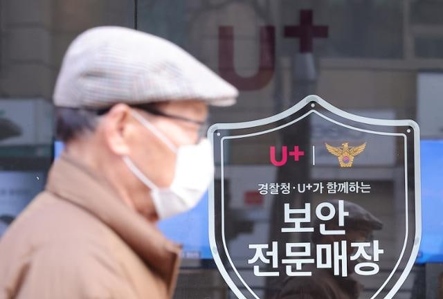 사생활 보호 온디바이스 AI?... 데이터 암호화 안 되면 이중으로 위험 노출