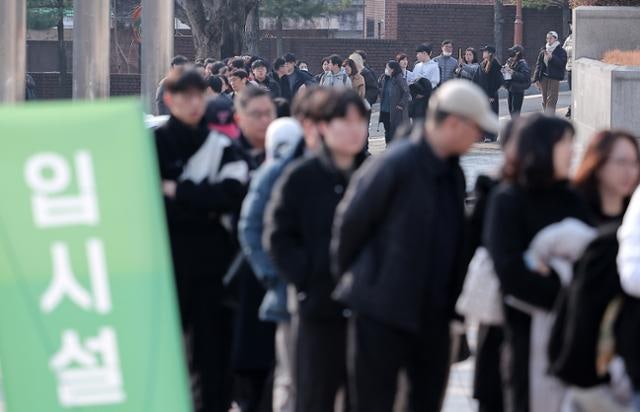 [사설] 절대평가 무색한 영어 불수능, 수험생 혼란 어쩔 텐가