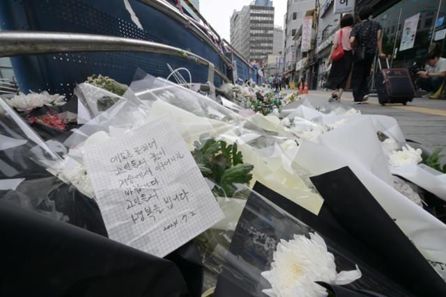 정약용, 시청역 역주행을 어떻게 판결했을까? [인문산책]