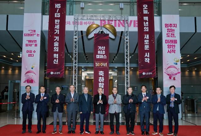 8일 서울 금천구 LG전자 '가산 R&D 캠퍼스'에서 열린 설립 50주년 기념 행사에 참가한 오세기(왼쪽부터) LG전자 ES연구소장,김민수 서울대 교수,<a href=