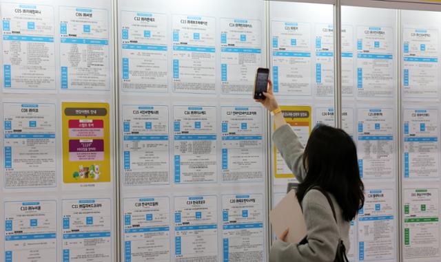 1인 가구 800만 돌파...서울 10가구 중 4가구 "나 혼자 산다"