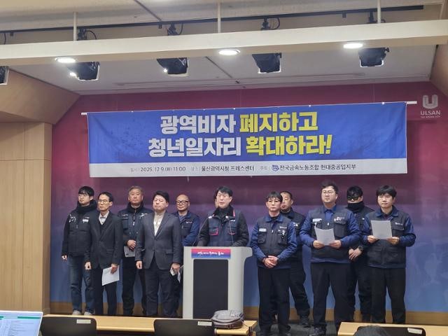 "대기업이 싼값에 외국 인력 쓰는 '광역형 비자' 폐지하라"