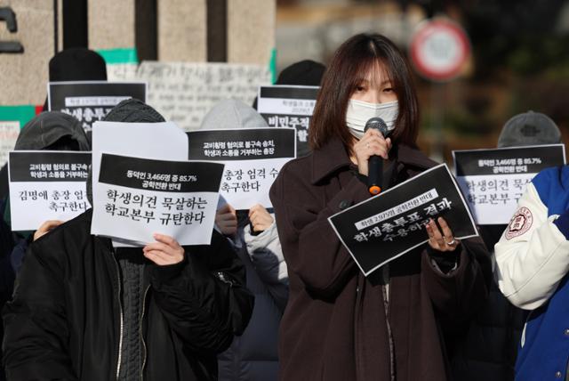 동덕여대 학생들이 9일 서울 성북구 동덕여자대학교 정문 앞에서 '공학 전환에 대한 8000 동덕인 총투표 결과 전달 기자회견'을 하고 있다. 뉴시스