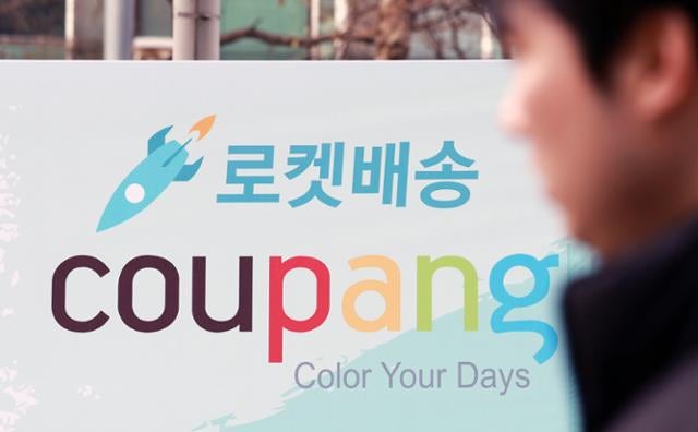 '탈팡족 잡아라' 새 멤버십에 프로모션…'정중동' 이커머스 업계