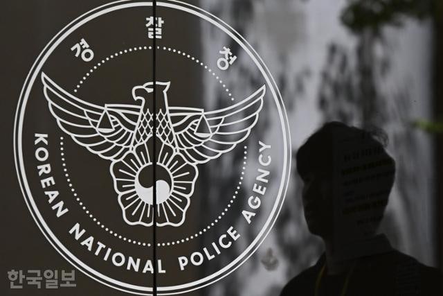 [단독] "텔레그램 지워라" 경찰 간부, 압수수색 앞둔 국토부 과장에 조언