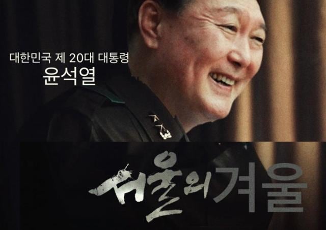 [뉴스룸에서] ‘내란의 추억’, 지겹지 않다