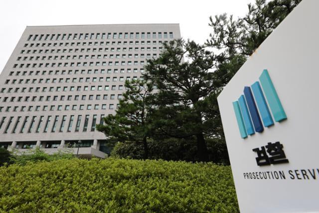 서울 서초구 대검찰청 모습.한국일보 자료사진