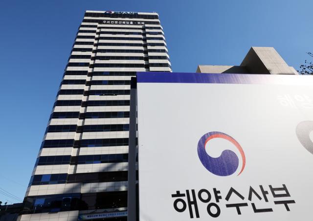 4일 해양수산부가 이전할 부산 동구 수정동 IM빌딩(본관)에 해수부 간판이 걸려 있다.해수부는 8일부터 15일간 부산 임시청사 본관과 별관으로 이사한 뒤 개청식을 열 예정이다.부산=뉴시스