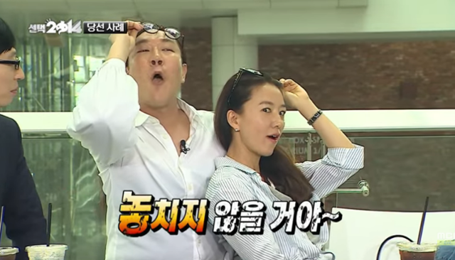 김영철과 김희애가 '무한도전'에서 서로 똑같은 연기를 하고 있다. '적과의 동침'이다. MBC 영상 캡처