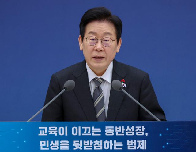 이재명 대통령이 12일 세종컨벤션센터에서 열린 교육부·국가교육위원회·법제처 업무보고에서 발언하고 있다. 연합뉴스