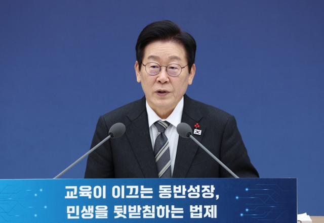이재명 대통령이 12일 세종시 정부세종컨벤션센터에서 열린 교육부·국가교육위원회·법제처의 업무보고에서 발언하고 있다.왕태석 선임기자