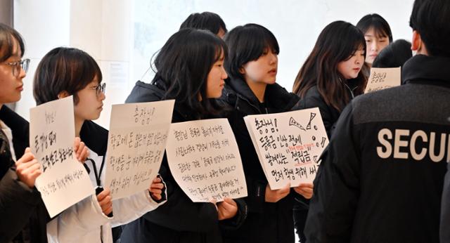 전국대학힉생네트워크 구성원들이 1월 22일 '2025 한국대학교육협의회 정기총회'가 열린 서울 중구 웨스틴 조선호텔에서 등록금 인상에 반대하는 팻말을 들고 있다.홍인기 기자