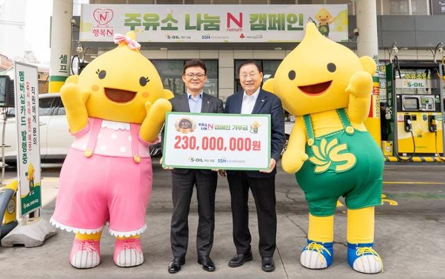 에쓰오일, 사회공헌 활동만 30여 개…"기업시민으로 사회에 기여" [ESG클린리더스]