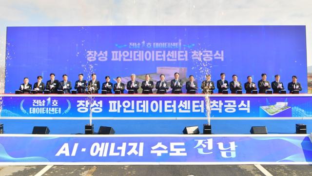 15일 김영록 전남지사와 김한종 영광군수,<a href=