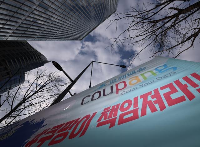 개인정보 유출 시 '매출 10%' 과징금... 국회 첫 문턱 넘었다