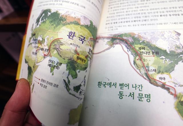 [사설] 이 대통령의 환단고기 발언 파장, 위서를 두둔할 일인가