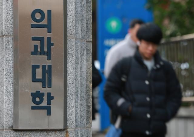 [단독] 교육비 뱉어내도 공대 대신 의대로…'신입생 4명 중 1명 과학고 출신인 의대도'