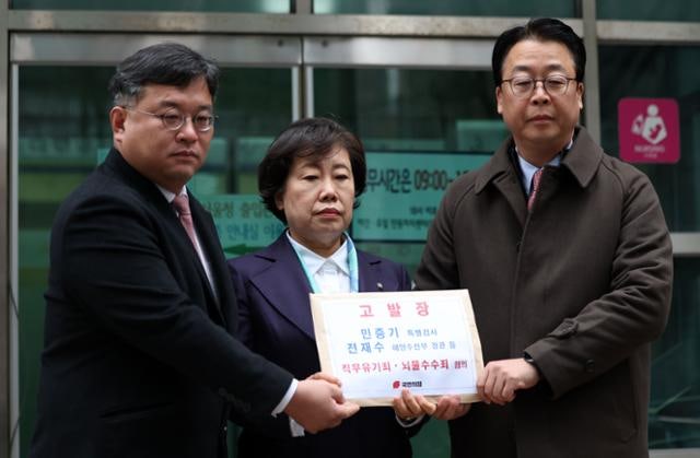 경찰, 민중기 특검 <b>직무유기</b> 혐의 고발건 공수처에 이첩