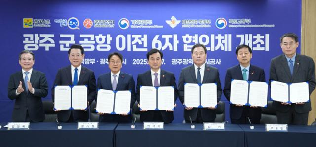 광주 군공항 이전 6자 협의체가 합의문을 작성하고 공개하고 있다.전남도 제공