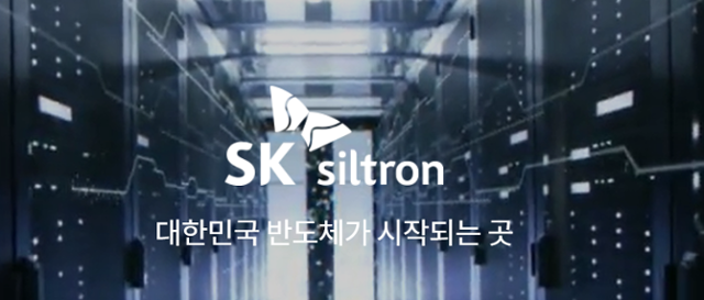두산, 세계 3위 반도체 웨이퍼 제조 'SK실트론' 인수한다