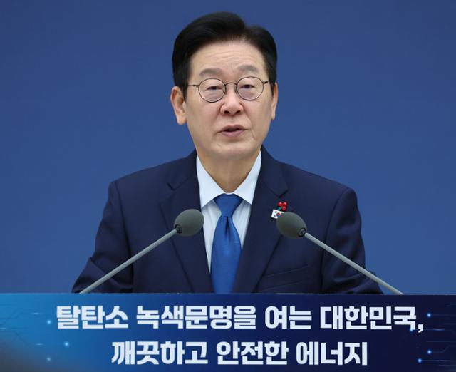 이재명 대통령이 17일 정부세종컨벤션센터에서 열린 기후에너지환경부·원자력안전위원회 업무보고에서 발언하고 있다.세종=뉴시스