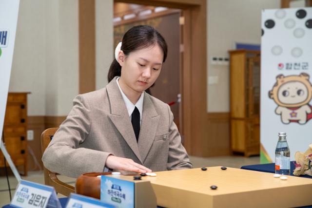 여자바둑, '<b>김은지</b> 시대' 개막