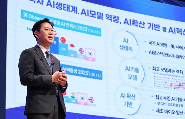 '친정' LG에 AI 분발 촉구한 배경훈 부총리 "더 성과 내야"