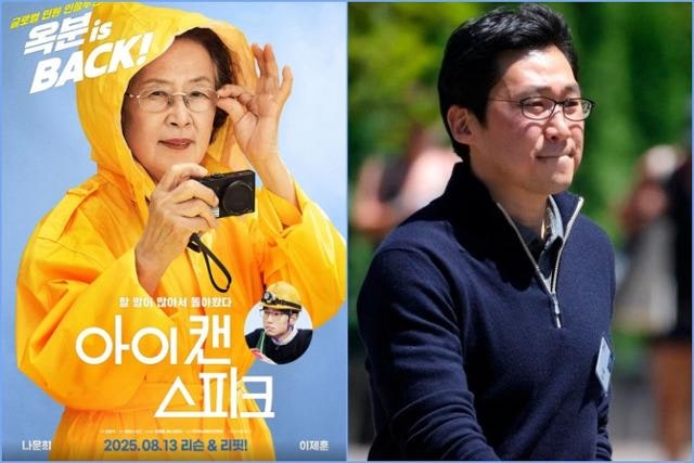 쿠팡의 “한국말 몰라요”  [지평선]