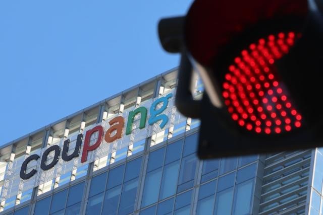 공정위, 쿠팡 ‘꼼수 면책’ 정조준...플랫폼 불공정 약관 점검