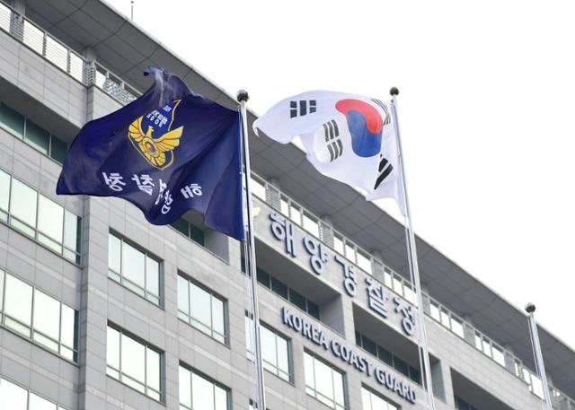 인천 연수구 송도국제도시 해양경찰청.해경 제공