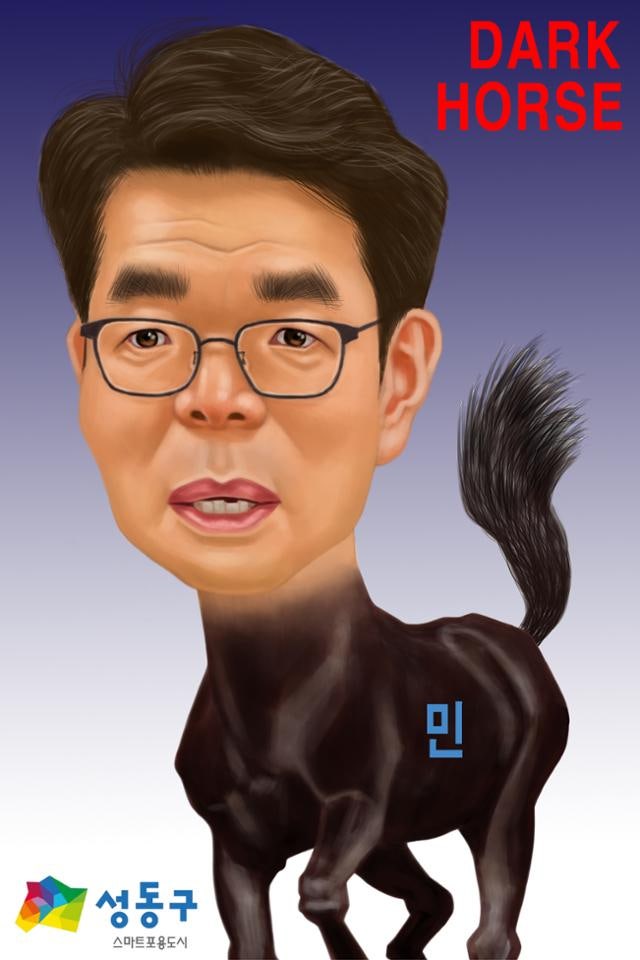 정원오 성동구청장, 서울시장 선거 다크호스로 [배계규 화백의 이 사람]