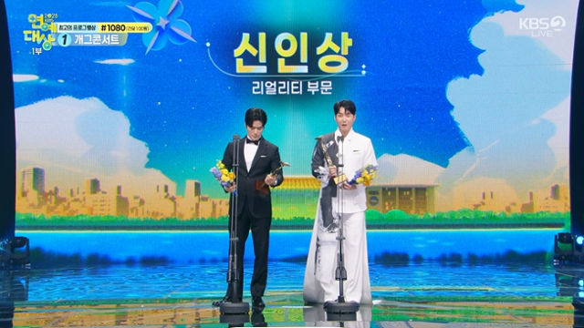 <b>심형탁</b>·김강우, 'KBS 연예대상' <b>신인상</b> 영예… 예능으로 제2의 전성기