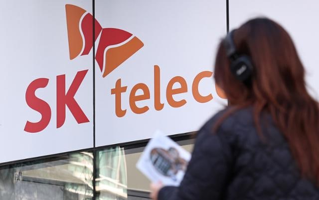 소비자원 "해킹사고 SKT, 통신비 5만 원 할인·멤버십 5만 포인트 제공해야"