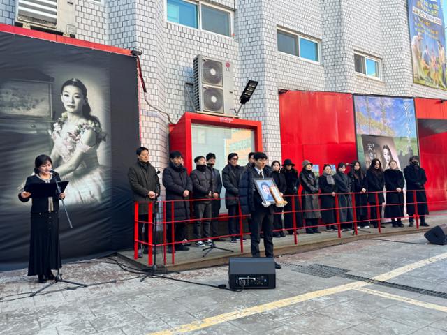 21일 서울 대학로 한예극장 마당에서 길해연 한국연극인복지재단 이사장이 추도사를 낭독하는 가운데 배우 윤석화의 마지막 길을 배웅하는 노제가 열리고 있다.한국연극인복지재단 제공