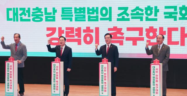 이장우 대전시장이 12일 시청 대강당에서 열린 대전충남 행정통합 설명회 및 시민 한마음 촉구대회에서 참석자들과 함께 대전충남 특별법 국회 통과를 촉구하는 퍼포먼스를 하고 있다.대전=뉴스1