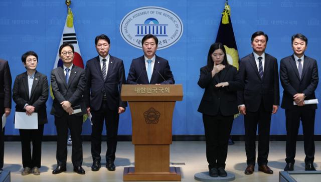 대전·충남에 지역구를 둔 더불어민주당 의원들이 19일 서울 여의도 국회 소통관에서 대전·충남 통합 관련 기자회견을 하고 있다.뉴스1