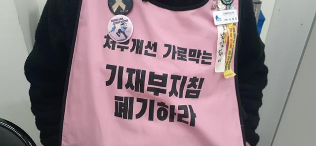 코레일네트웍스 노동자가 기획재정부의 총인건비 지침을 폐기하라는 문구가 적힌 몸자보를 입고 있다.한국일보 자료사진